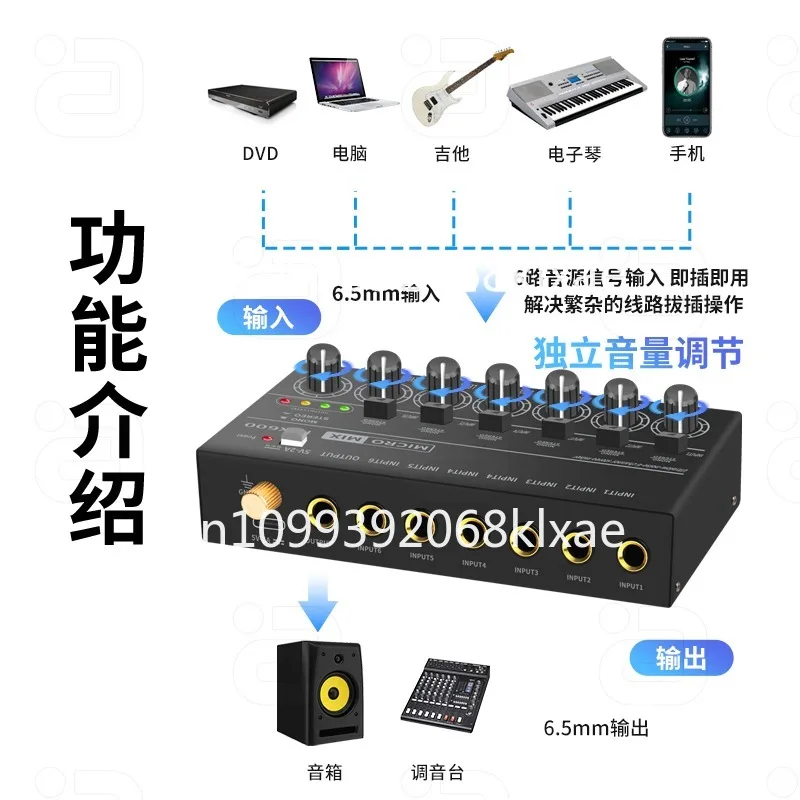 6 in 1 uit audio-reverb-contro - Audio Without Music recensie en prijs